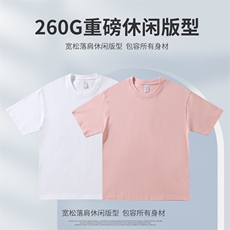 2024港风落肩重磅260克纯棉男女短袖T恤圆领情侣亲子装，男装T恤，电商A109