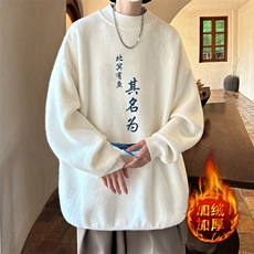 白色加绒款