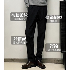 1506-1/GF190/P49西装拖地裤宽松直筒高街阔腿裤秋季新款垂坠感，男装西服套装，星座1506A