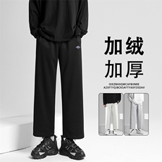 加绒加厚设计感直筒宽松潮牌抽绳休闲裤WK13-1特批25加绒特批33，男装休闲裤，星座718-1