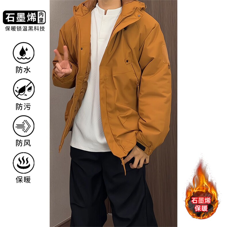 石墨烯三防连帽棉服男宽松保暖加厚户外棉衣MJ90A（棉衣）特P56,男装棉衣,电商A007