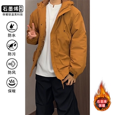 石墨烯三防连帽棉服男宽松保暖加厚户外棉衣MJ90A（棉衣）特P56，男装棉衣，电商A007