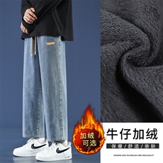 复古蓝加绒特批47