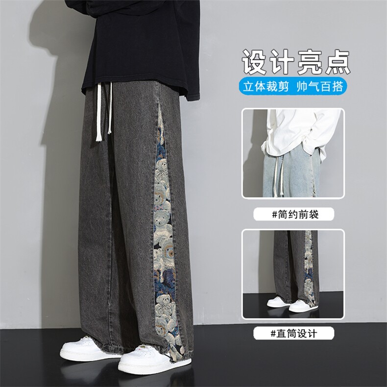 抖音潮小熊拼接水洗牛仔裤男松紧腰束脚裤XK66133-P55,男装牛仔裤,电商A042