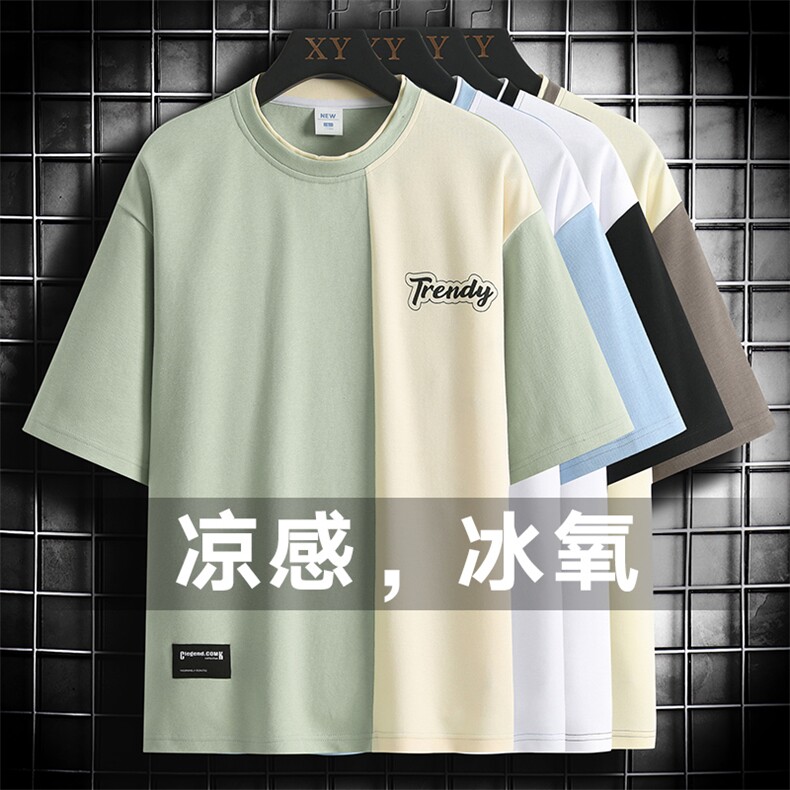 冰氧仿棉短袖网格挂拍体恤休闲百搭撞色拼接男上衣TC3155-P23控48,男装T恤,星座717