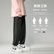 k738-p25现货港风中性大码卫裤束脚，男装休闲裤，星座116