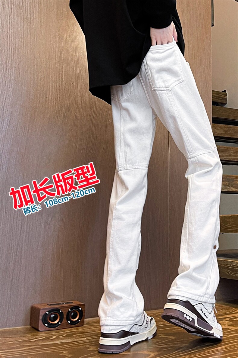 加长版裤子男高个子春秋微喇牛仔裤185cm110直筒KZ015P60加绒P70,男装牛仔裤,电商B312