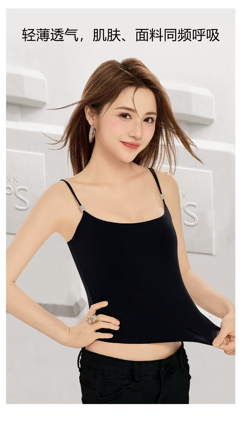 女士夏季美背，【内杯】连体固定内杯,女装背心吊带,绒盛源