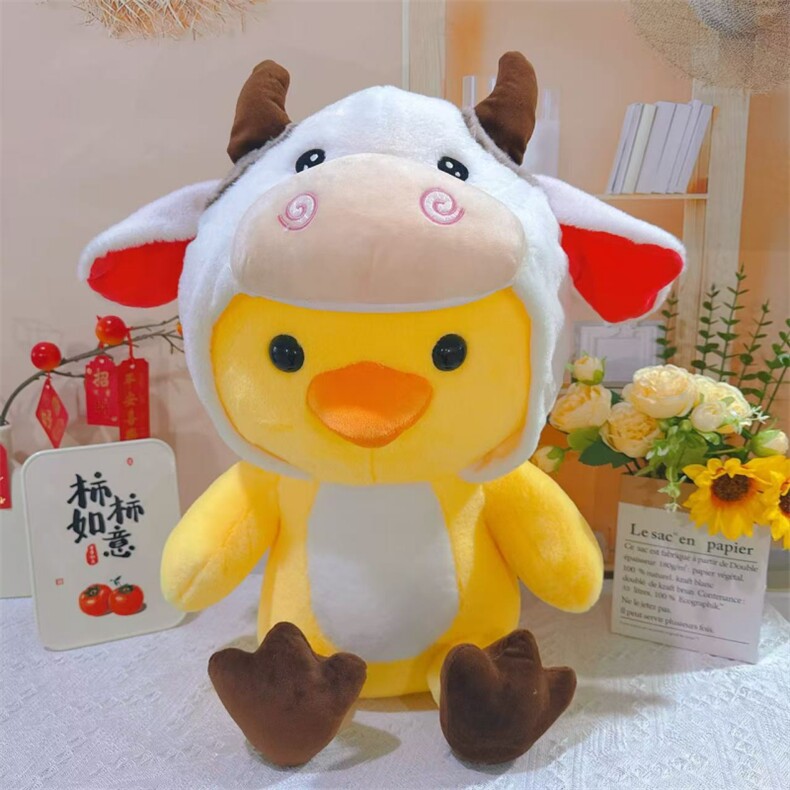 变身小黄鸡，艺尚毛绒玩具