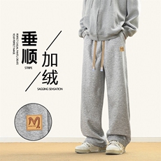 时尚显高亲肤加绒卫裤宽松直筒厚实保暖拖地裤JRWK93-1特批33，男装休闲裤，星座718-1