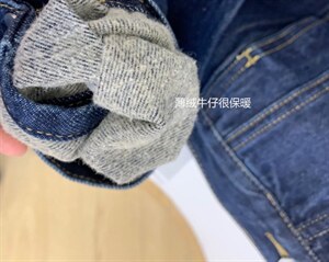 磨毛牛仔外套图片