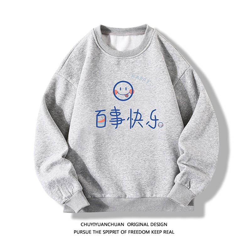 S6183-P28加绒款-P33秋季圆领卫衣男大码韩版宽松长袖卫衣白底,男装卫衣,电商A040A
