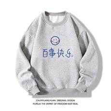 S6183-P28加绒款-P33秋季圆领卫衣男大码韩版宽松长袖卫衣白底，男装卫衣，电商A040A