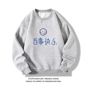 S6183-P28 加绒款-P33 秋季圆领卫衣男大码韩版宽松长袖卫衣 白底图片