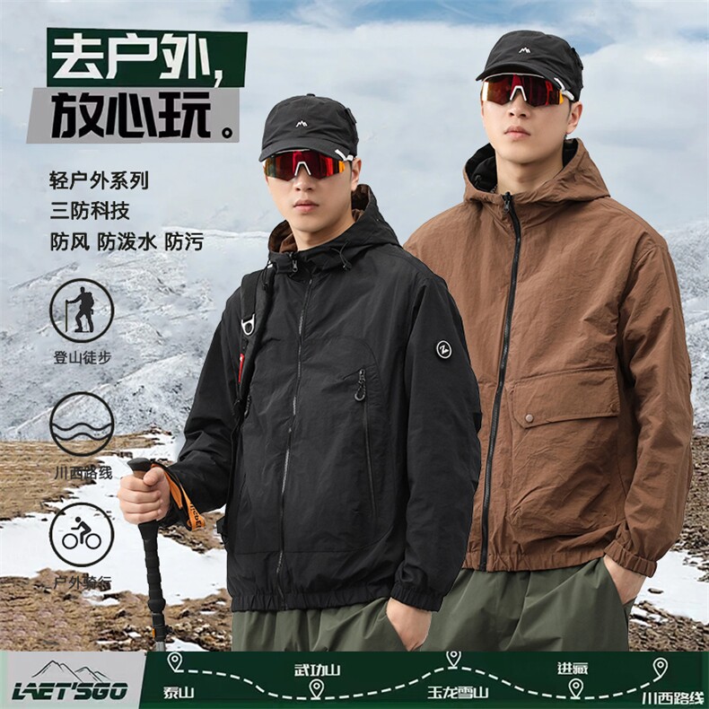 2025新款春秋季双面穿三防休闲男生时尚潮流夹克外套W0002-P105图片