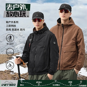 2025新款春秋季双面穿三防休闲男生时尚潮流夹克外套W0002-P105图片