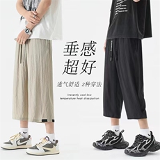 23新款夏季冰丝大码宽松七分裤A316-1K1125P45控58，男装牛仔裤，星座906（原电商a316-1）
