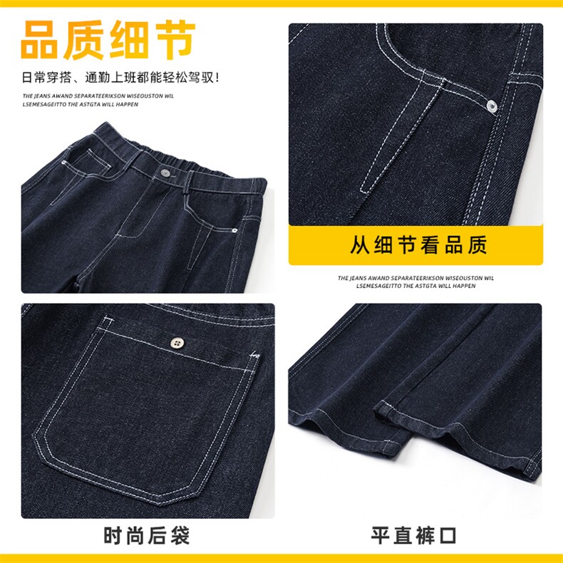 美式风宽松直筒牛仔裤男士百搭休闲长裤阔腿裤潮流款Z2618-P45,男装牛仔裤,星座509
