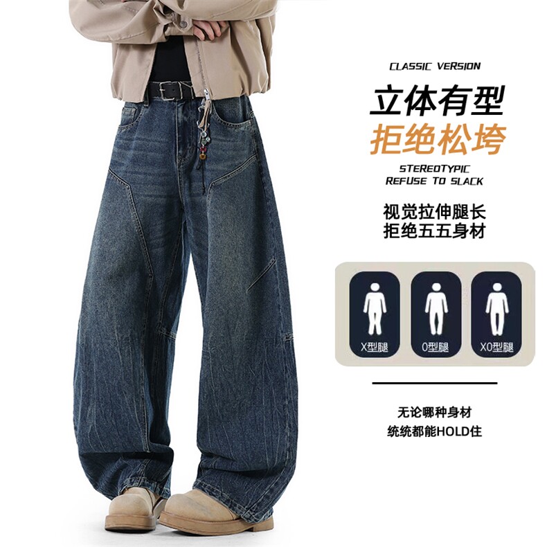 牛仔裤男2025秋季美式高街痞帅水洗宽松直筒长裤Z6917-P65图片
