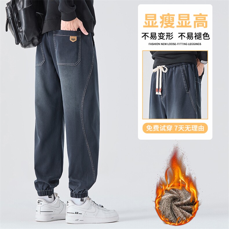 抗寒保暖加厚休闲裤男款秋冬舒适百搭加绒哈伦束脚裤JR602-P52图片