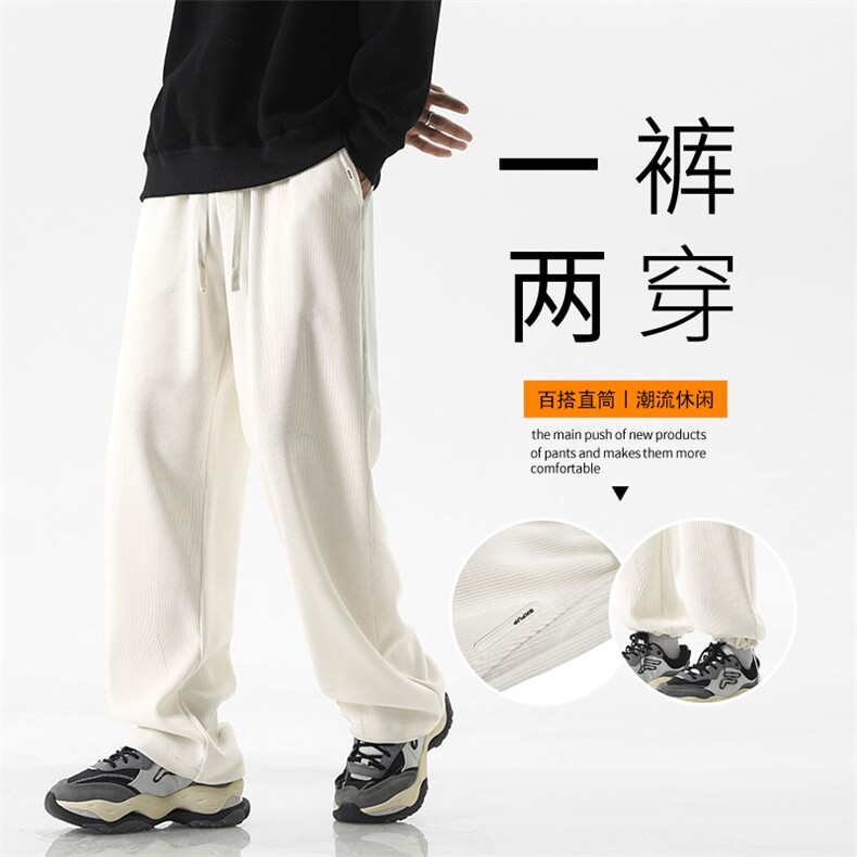 秋季休闲长裤舒适垂顺拖地裤直筒宽松抽绳束脚裤   X1883-特批45图片