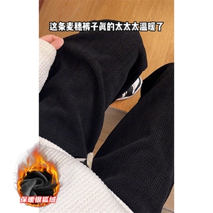 特批P40无差价冬抖音麦穗大码加绒加厚阔腿拖地裤K5657J加绒图片
