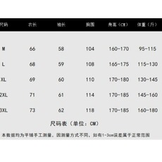 男卫衣春秋款圆领套头衫2025新款潮牌印花长袖无帽外套WYX189P48，女装短外套，星座1013-5