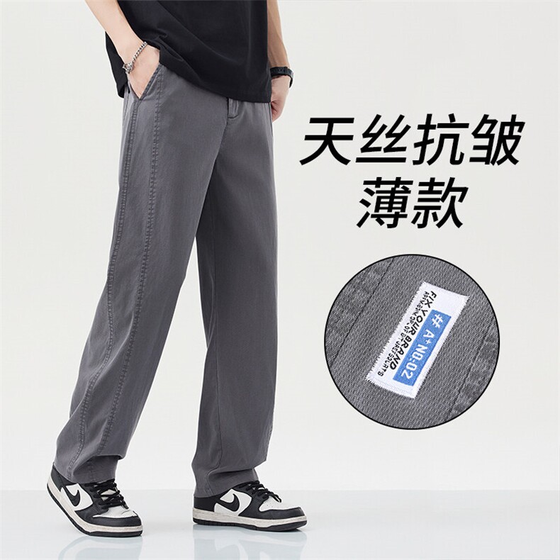 莱赛尔牛仔裤男直筒阔腿垂感夏季透气冰丝超薄休闲裤3168-P45外贸,男装牛仔裤,星座224-1