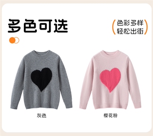 2025新款男女通用儿童加厚爱心提花图片