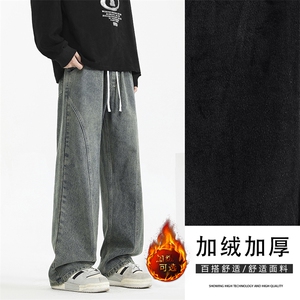 秋冬加绒加厚长裤直筒时尚百搭休闲牛仔裤坠感JRK760-特批-50