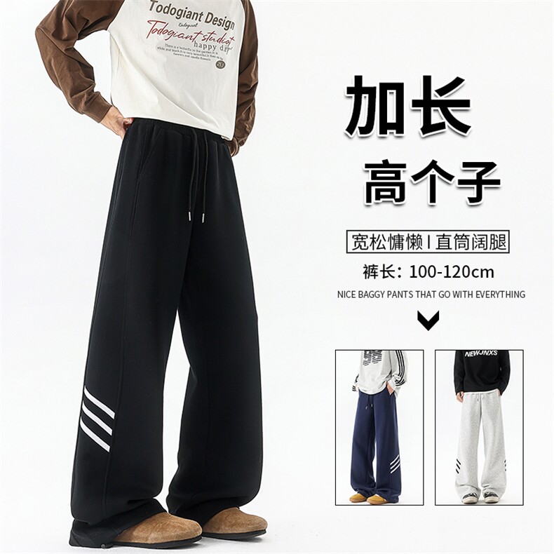 加长版高个子卫裤男款春秋190cm115直筒阔腿裤休闲百搭KZ074P50图片