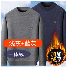 浅灰色+蓝灰色