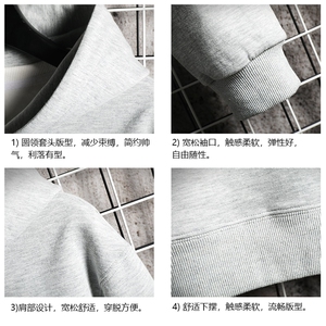 WY2099-P35 加绒款-P40 纯连帽卫衣男大码运动帽衫宽松薄 网格图片