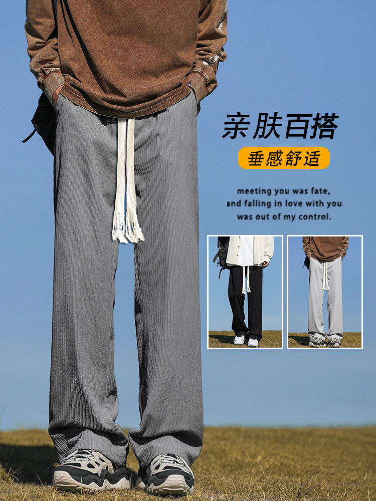 百搭长裤垂顺休闲时尚灯芯绒面料S-3XL直筒1078-特批3768,男装休闲裤,星座718-1