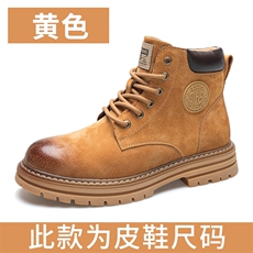 黄色