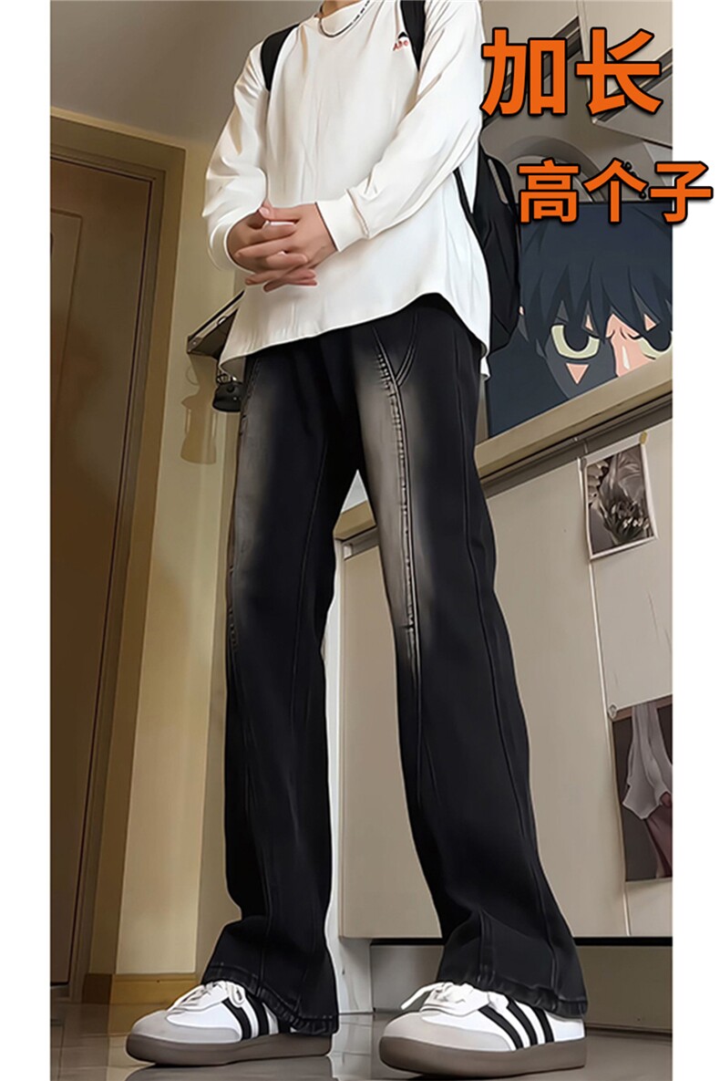 春季加长牛仔裤男高个子188cm110水洗复古渐变拼接裤子KZ014P63,男装牛仔裤,电商B312