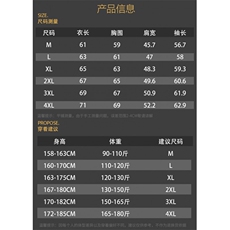 抖音直播秋飞行服夹克潮流时尚休闲夹克棒球服XZ210-特60，男装夹克，星座210-1
