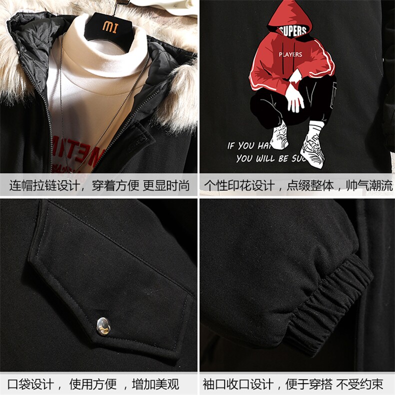 MM48051-P130冬季大毛领衣男士大码加厚袄男服砖墙挂拍,男装棉衣,电商A040A