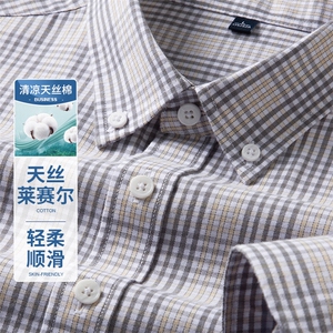 春秋季男士纯棉抗皱长袖衬衫格纹宽松休闲时尚全棉衬衣男装品端图片