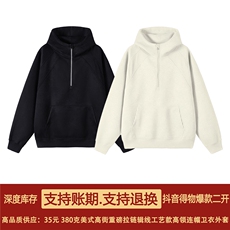 抖音得物品质25秋冬美式高街重磅拉链辑明线高领连帽卫衣外套W81，男装卫衣，电商A486-1