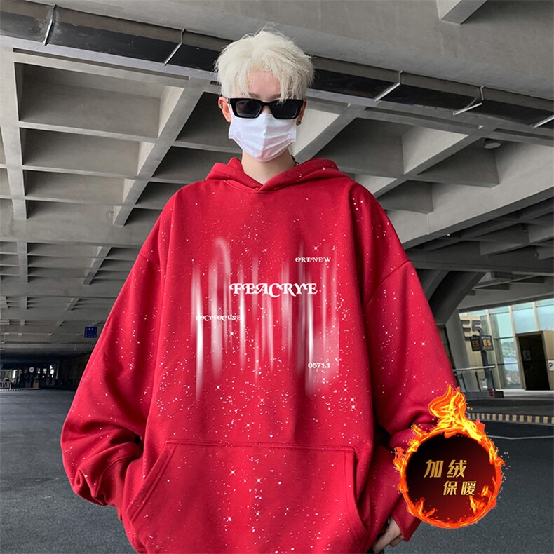 抖音得物高品质重磅全棉二开支持退换360克满天星连帽卫衣1002,男装卫衣,电商A486