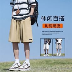 宽松舒适百搭休闲夏季清凉透气柔顺冰丝裤DK506-特批-1739，男装休闲裤，星座718-1
