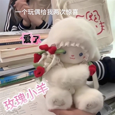 玫瑰小羊