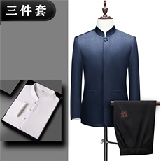 藏青三件套