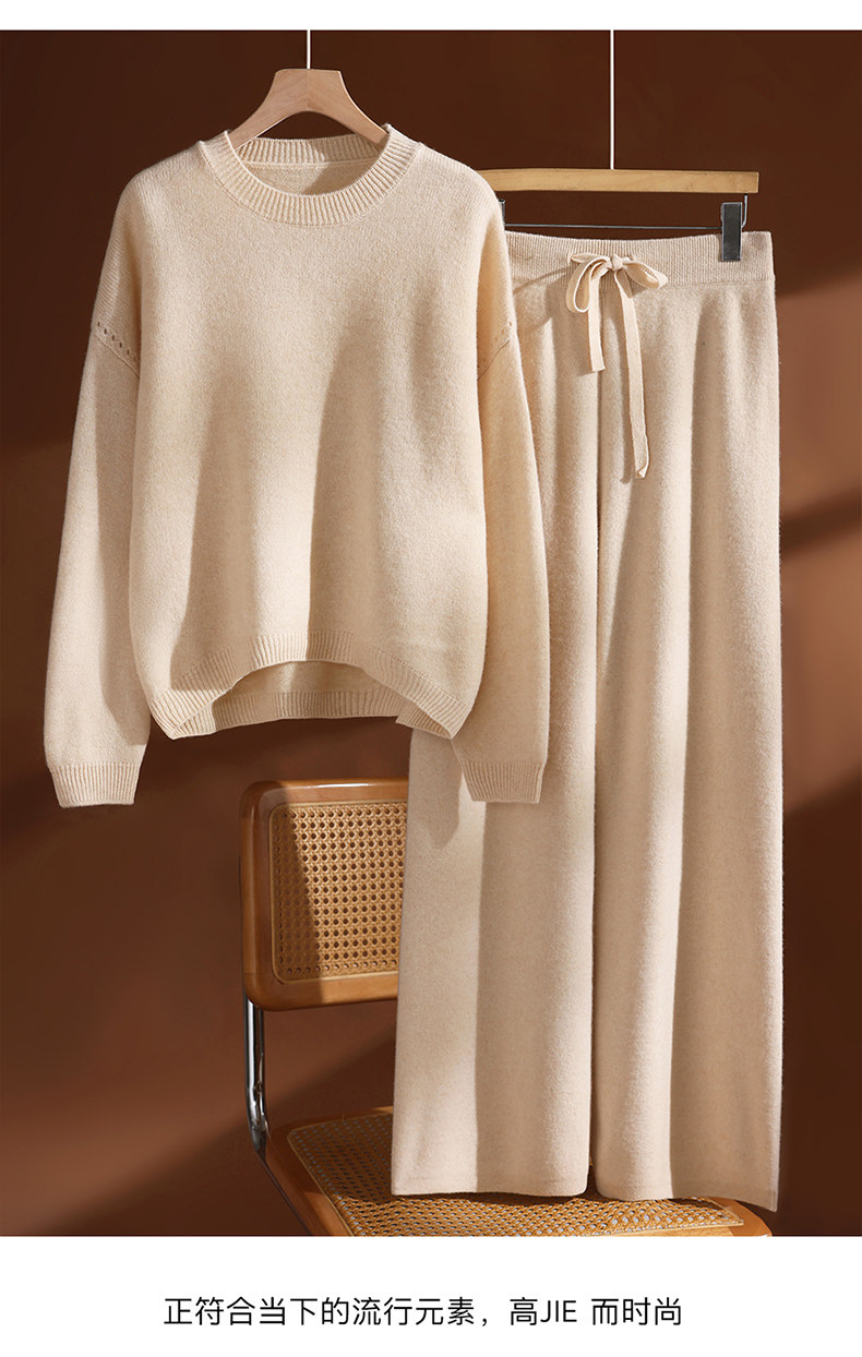 2025年秋季休闲风下摆带弧度时尚百搭通勤套装，女装套装/套裙，玛莎羊绒