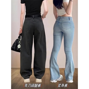 弯刀工装牛仔裤大码胖mm高腰宽松遮胯显瘦阔腿裤KZ148-P45