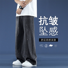 夏季牛仔裤甄选牛仔面料亲肤不褪色质感水洗复古长裤K880-特批40，男装牛仔裤，星座718-1