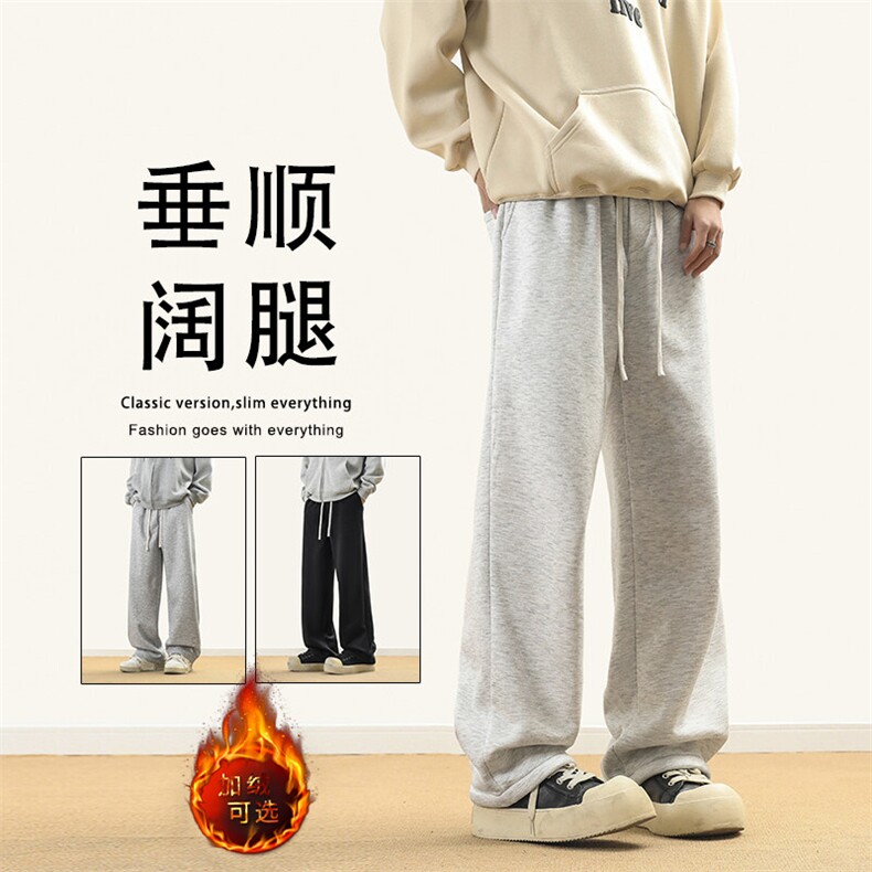 秋冬季新款宽松百搭保暖加绒加厚直筒休闲长裤JRWK80-1 特批-30图片