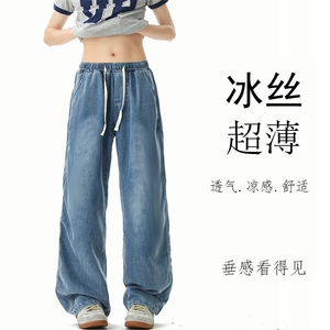 《现货主推》冰丝牛仔裤 三色松紧腰围 GXX79-P55 控78图片