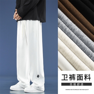 百搭休闲裤美式潮流卫裤直筒垂感拖地裤时尚   WK87-1-特批28图片